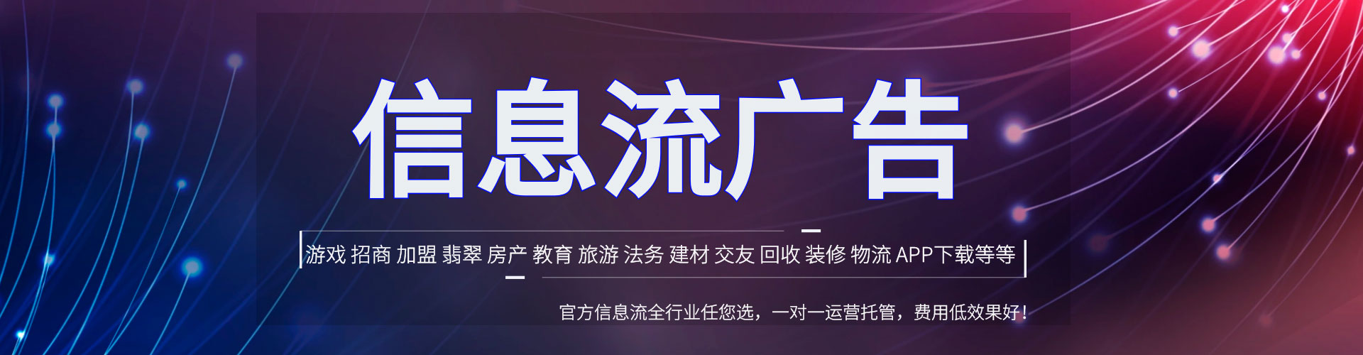 平利百度竞价推广
