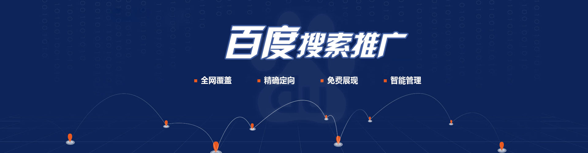 平利信息流代理